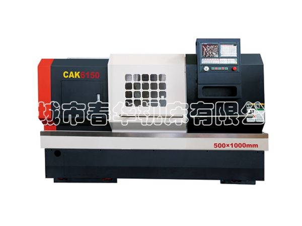 CAK系列臥式數控車床 CAK6150